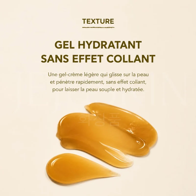 SKIN1004 - Crème apaisante à la Centella de Madagascar - 75ml