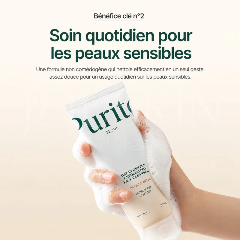 Purito SEOUL - Nettoyant visage exfoliant doux à l’avoine - 150ml