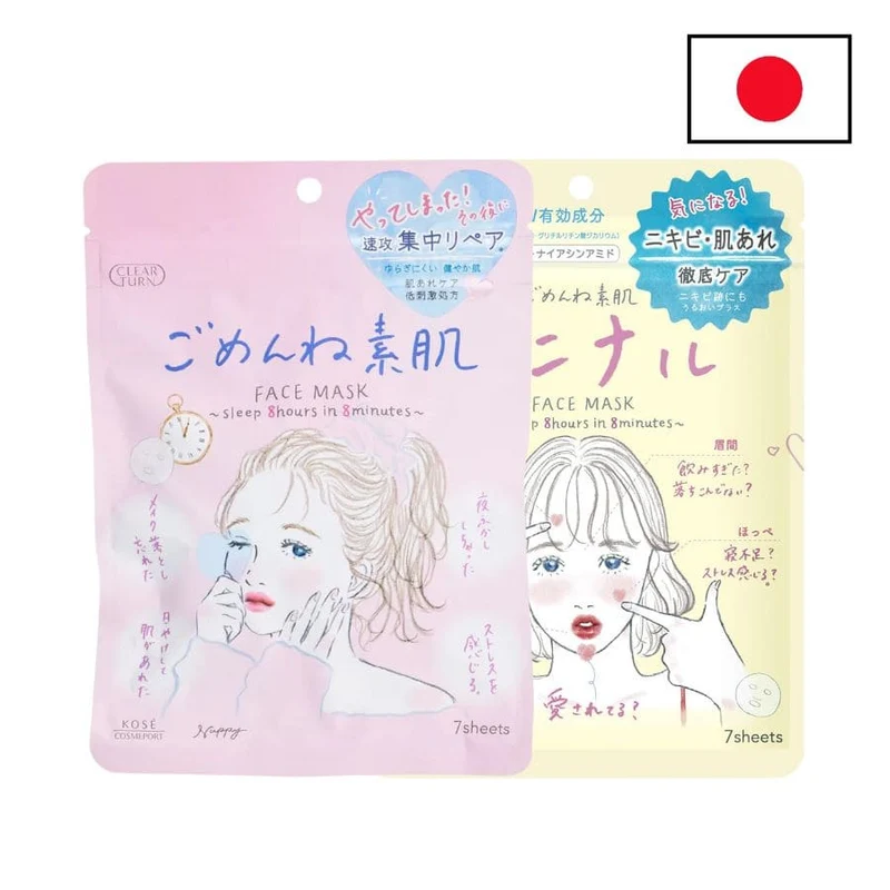 KOSE Cosmetics - Masques visage Clear Turn Bare Skin - 7 masques