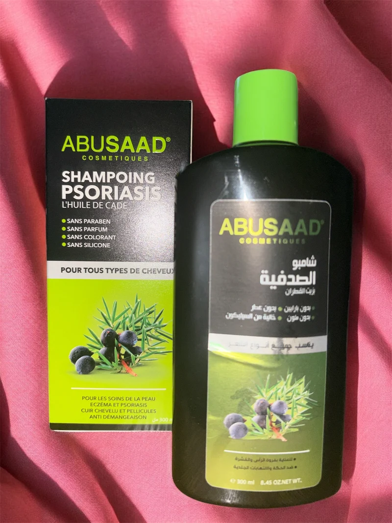 Abusaad-Shampoing Psoriasis à l’Huile de Cade ▪️