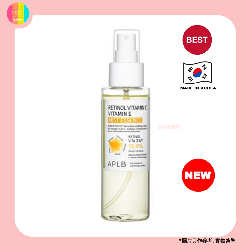 Aplb Retinolo Vitamina C Vitamina E Essenza 105ml — Spray essenza