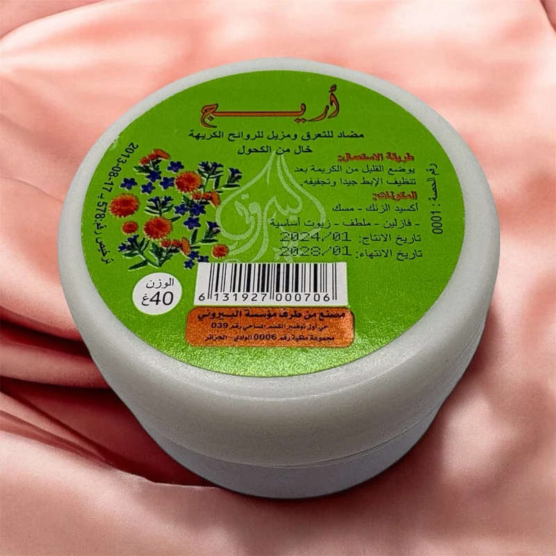 Aredj- Crème Déodorante Anti-Transpiration 24H aux Musk blanc 🤍