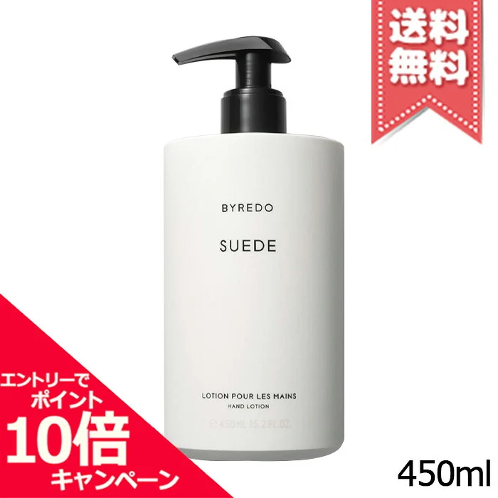 Byredo Suede Lozione mani — Lozione mani