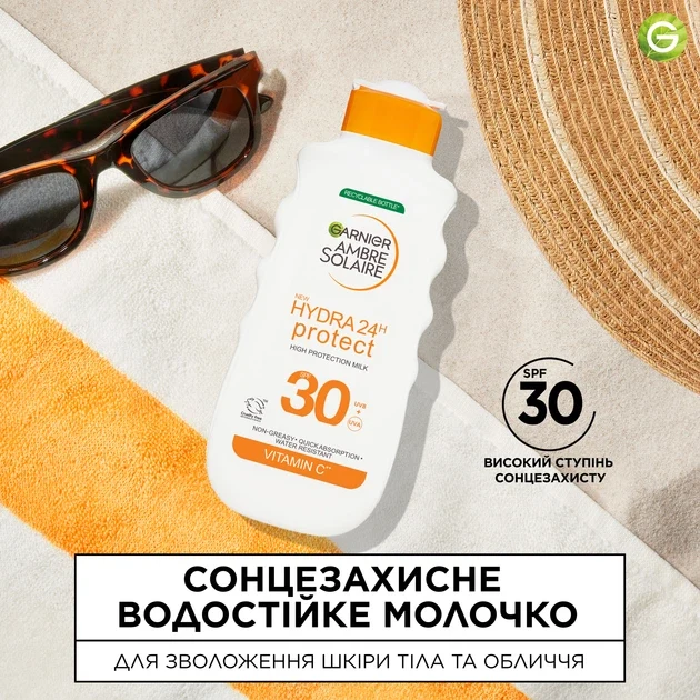 Garnier Ambre Solaire Hydra 24H Protect SPF30 175 ml — Latte Solare
