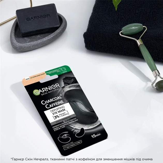 Garnier Skin Naturals Maschera Contorno Occhi Anti-Gonfiore Carbone Attivo 5 g — Maschera Contorno Occhi