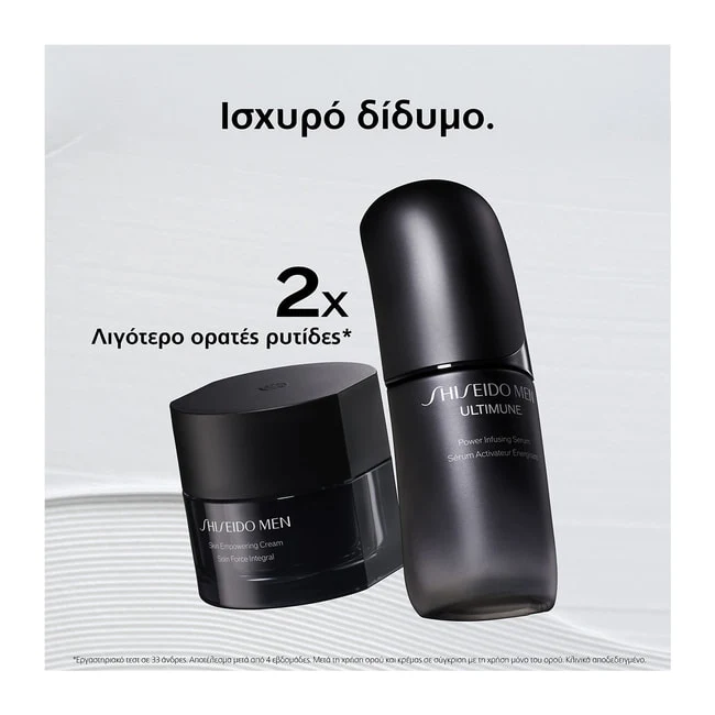 Shiseido Men Ultimune Power Infusing Siero 50 ml — Siero viso