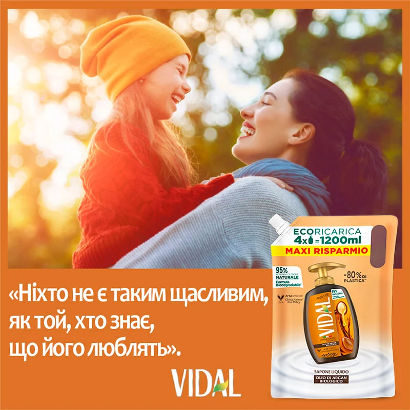 Vidal Sapone Liquido Argan 1200 ml Ecoricarica — Sapone liquido