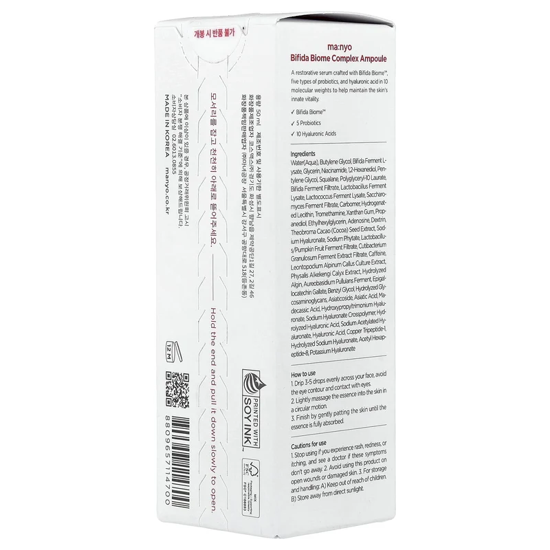 Ma:nyo Bifida Biome Complex Fiala 50 ml — Fiala siero