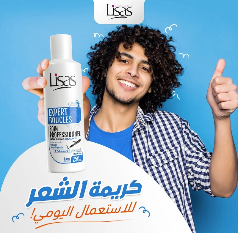 Lisas Crème Thermo Bouclante+ L
