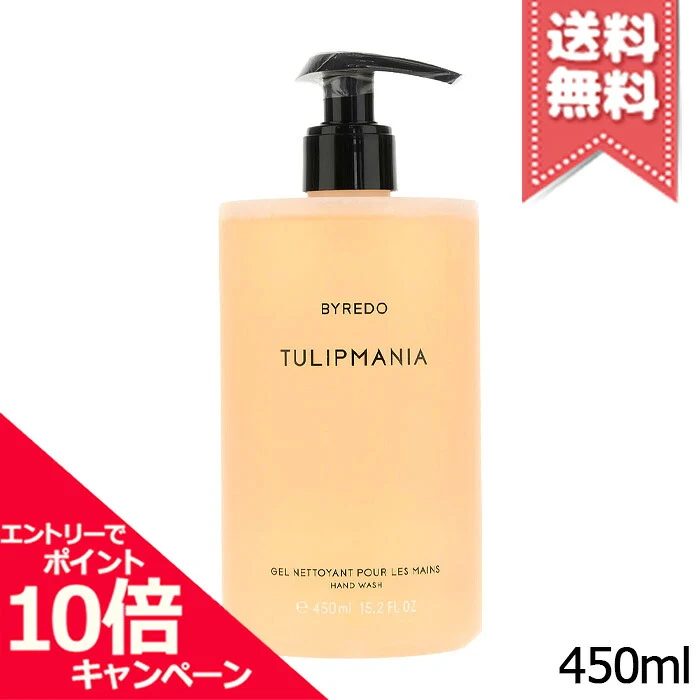 Byredo Tulipmania Saponetta Mani — Sapone Mani