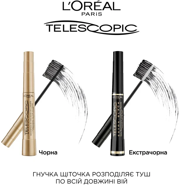 L'oréal Paris Telescopic Mascara — Mascara