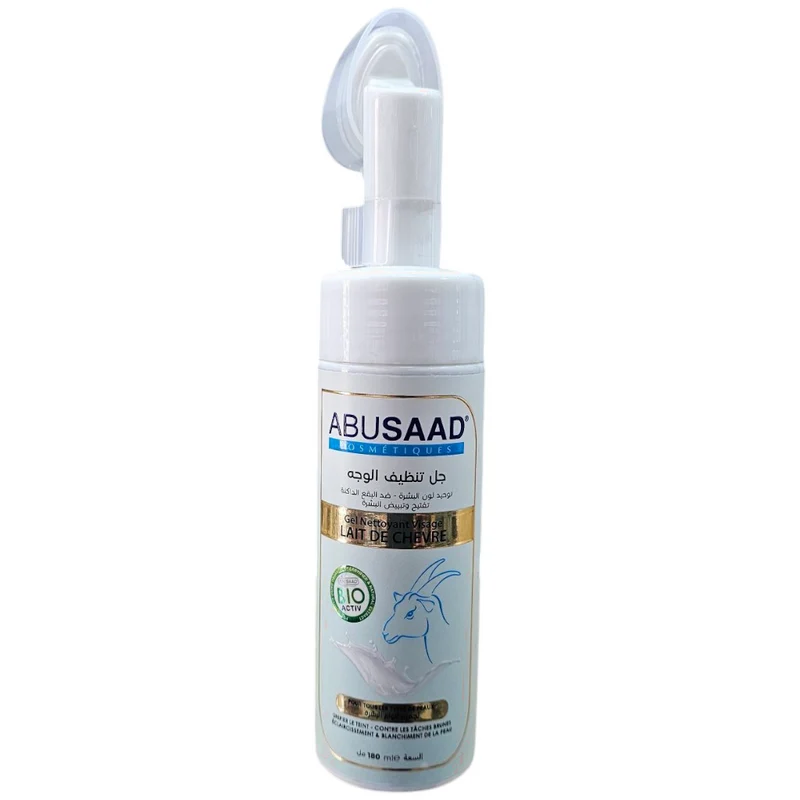 Abusaad Cosmétiques Gel Nettoyant Visage Pour Tous Kes Types De Peaux