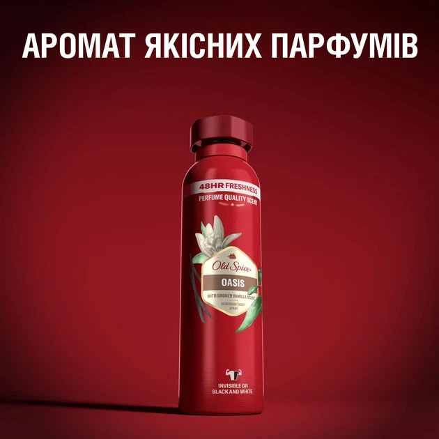 Old Spice Oasis Deodorante Spray Uomo 150ml — Deodorante