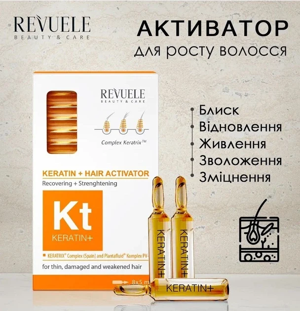 Revuele Keratin+ 8 x 5 ml — Trattamento capelli