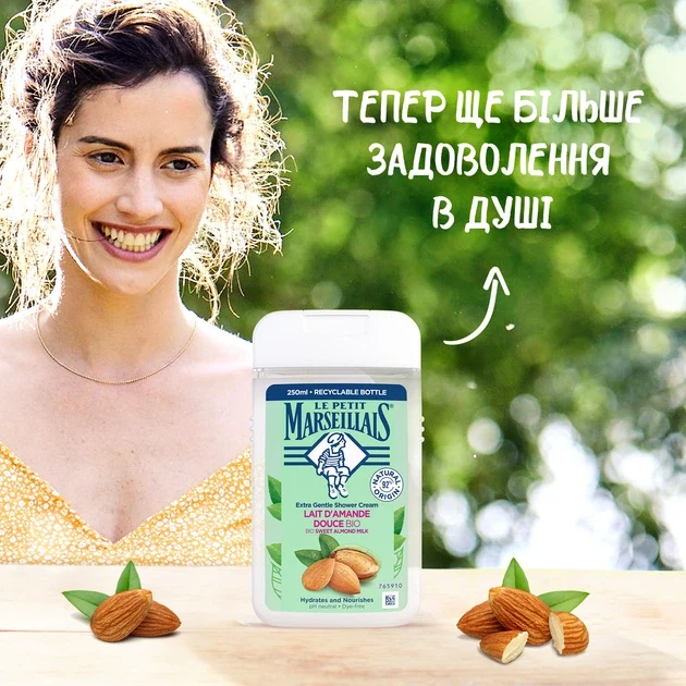 Le Petit Marseillais Sweet Almond Milk Bio Gel doccia 250 ml — Gel doccia