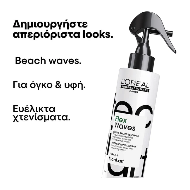 L'oréal professionnel Beach Waves Texturizzante al Sale Effetto Spiaggia 150 ml — Spray texturizzante capelli