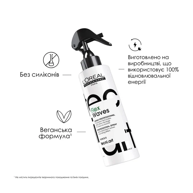 L'oréal professionnel Beach Waves Texturizzante al Sale Effetto Spiaggia 150 ml — Spray texturizzante capelli