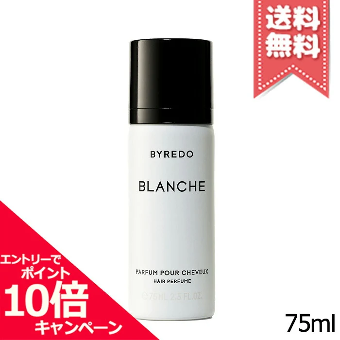 Byredo Blanche nebbia capelli 75 ml — Eau de Parfum
