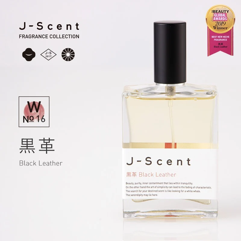 J-Scent Black Leather 50 ml — Eau de Parfum