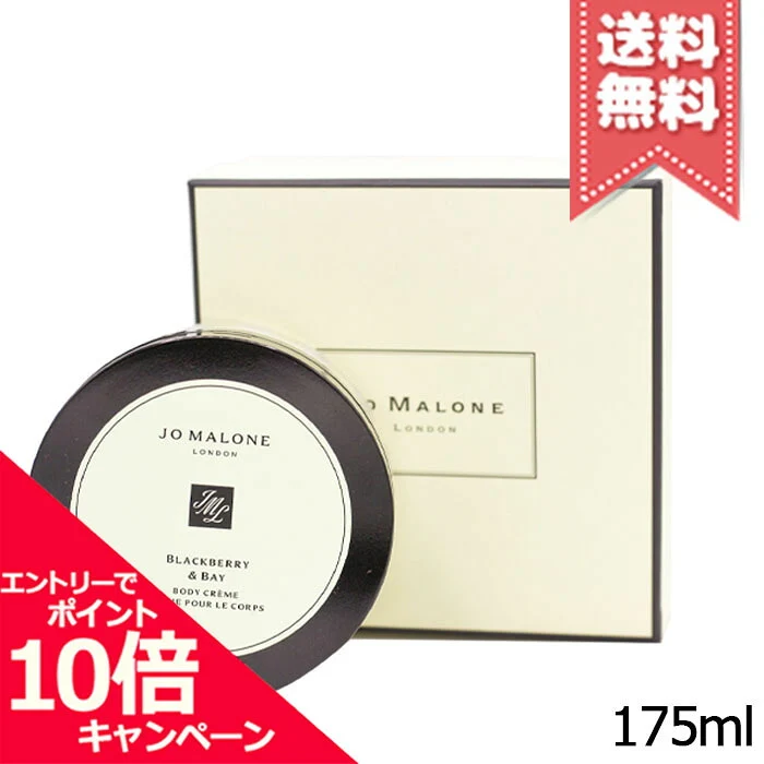 Jo Malone Blackberry Bay Crema corpo 175 ml — Eau de Parfum