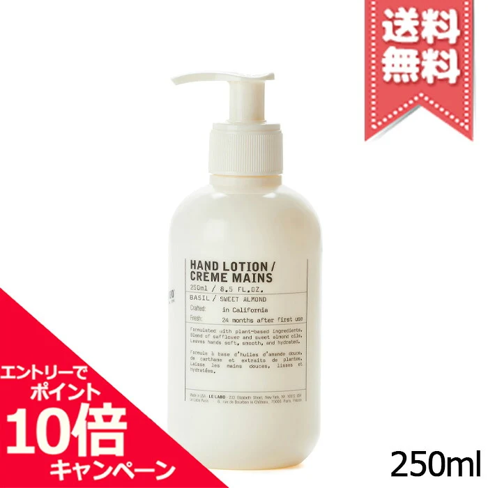 Le Labo Lozione mani Basil 250 gr — Lozione Mani
