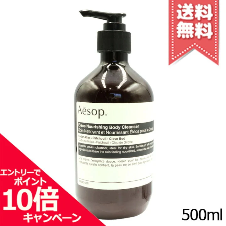 Aesop Eleos Detergente Corpo 500 ml — Gel doccia