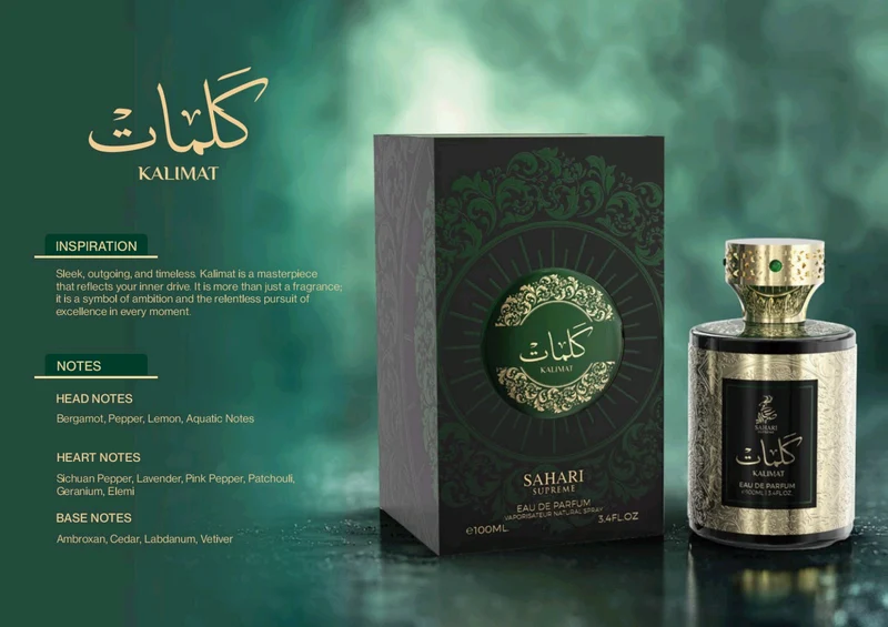 Sahari Kalimat Unisex 100 ml — Eau de Parfum