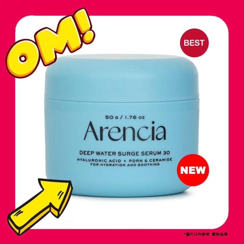 Arencia Deep Water Surge Siero 30 50 g — Siero Viso