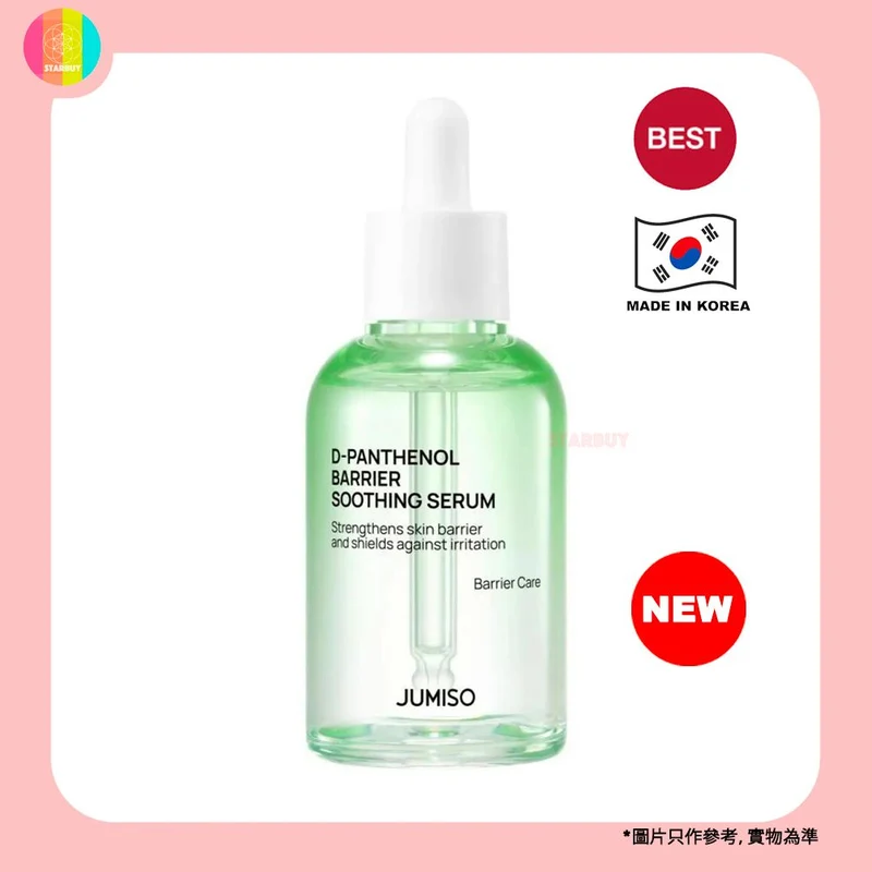 Jumiso D-Pantenolo Barrier Siero Lenitivo 70ml — Siero