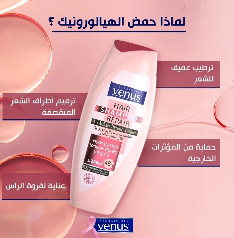 Venus Hair Shampoo Repair Al'Axide Hyaluronique Hydrataion Longue Durée Jusqu'À 48H