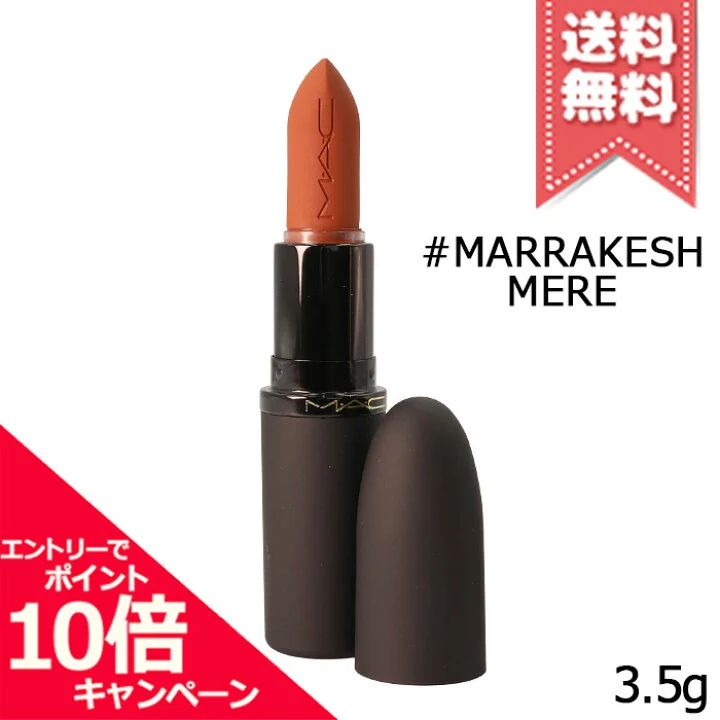 Mac cosmetics Powder Kiss Hazy Matte Rossetto Marrakesh-mere — Rossetto