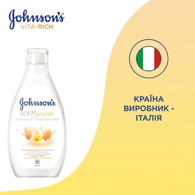 Johnson's Soft Nourish All'olio Di Mandorle 750 ml — Lozione corpo