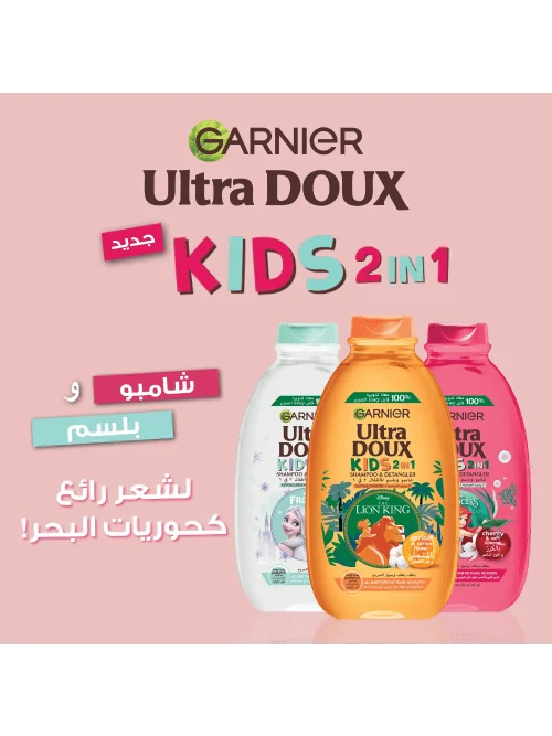 Ultra Doux Shampooing Doux Apaisant Délicatesse D'Avoine Kids